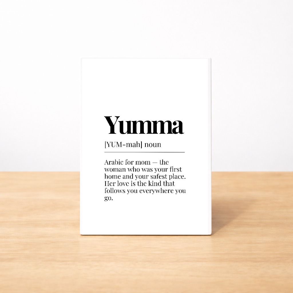 Yumma Definition Sign | 4x6 Gift-Ready MDF Plaque | Pl8crafted